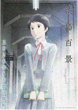 龙珠剧场版6 孙悟空 超级赛亚人形态